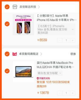 寻找中国“职场锦鲤” 启创科技诠释劳动最光荣的时代新义